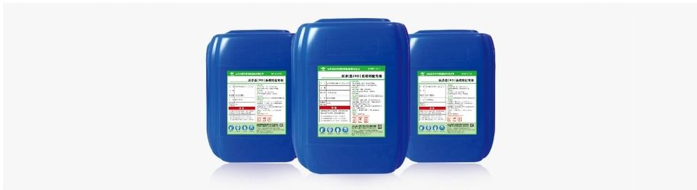 ZY-RO-QX-211 反渗透酸性清洗剂(图1)