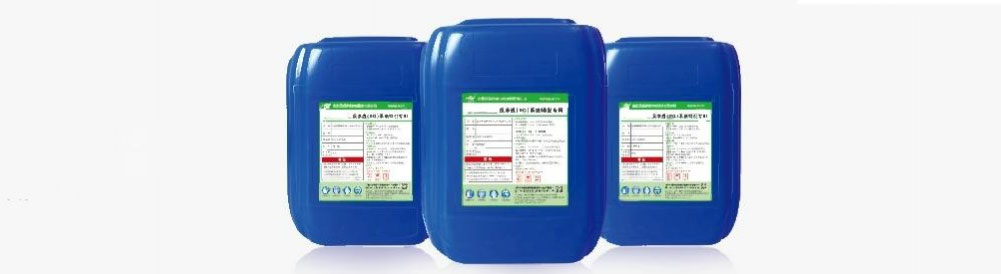 ZY-RO-QX-212  反渗透碱性清洗剂(图1)