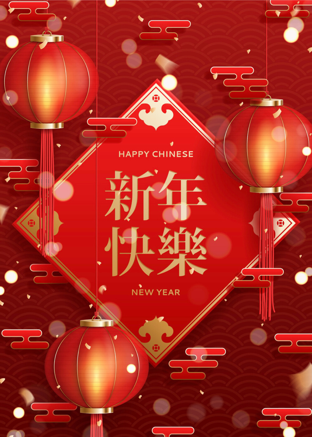 新年伊始，蛇年大吉！